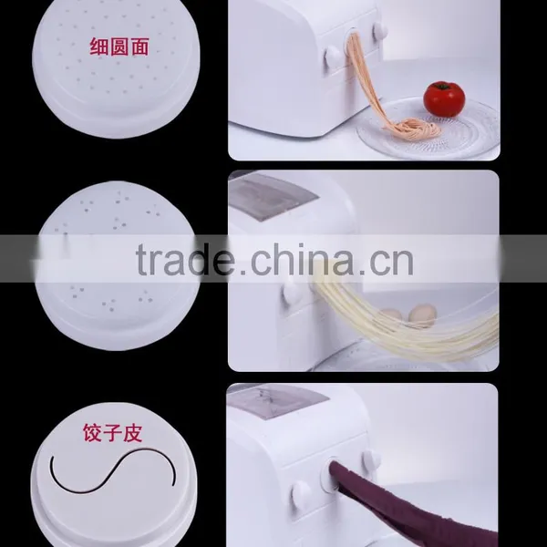 MFN-75D Popular Electric Rice Noodle Maker photo-5