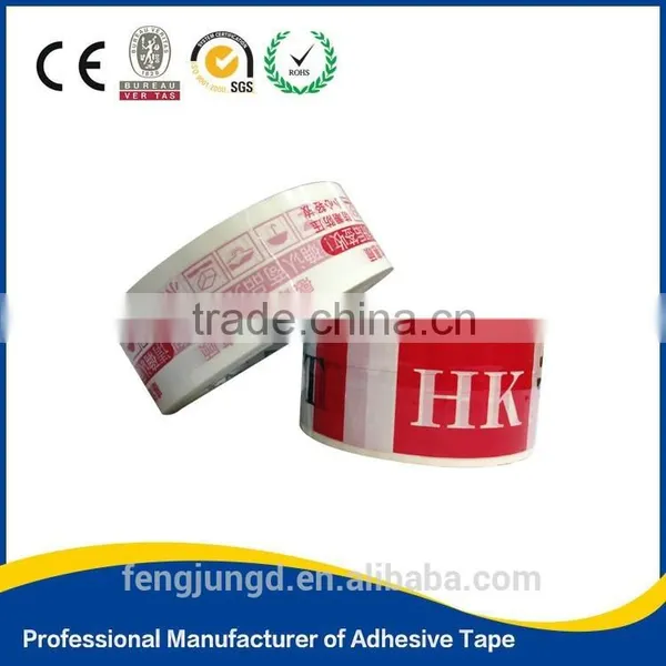 Bopp Packaging Tape With Printed Logo