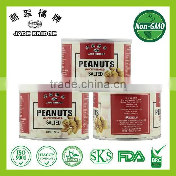 NON-GMO 150g Roasted & Salted Peanuts