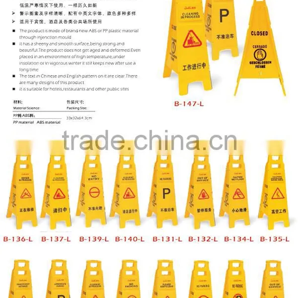 Caution Board/ Diffenect Caution Board for Sale/cleanging Caution Board/ photo-3