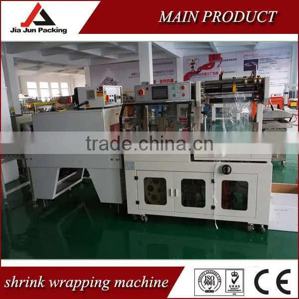 Shrink Wrapping Machine ,shrink Wrap Machine ,shrink Packing Machine