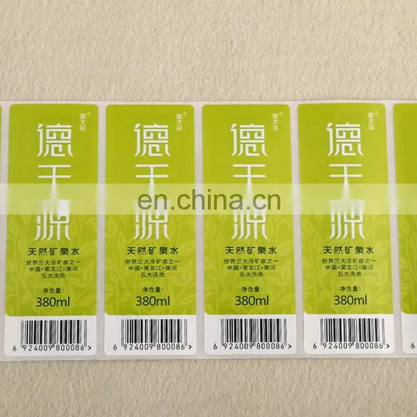 High Quality Custom Colorful Mineral Water Bottle Self Adhesive Stickers photo-3