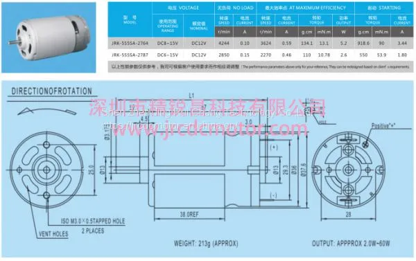JRK-555SA-2764 Carbon Brush Motor, JRC DC Motor,Micro Water/Air Pump Motor, Printer,Car Antenna, DC12V4300RPM photo-3