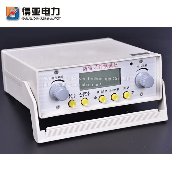 Lightning Protection Component Tester DYFC-2G