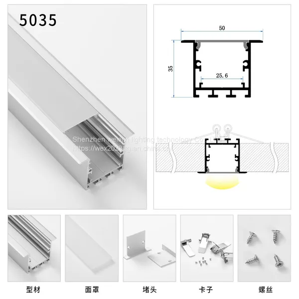 Free slot ceiling line lamp
