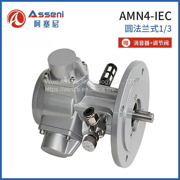 AMN4-F Air Motors Pneumatic Mixer, High-speed Explosion-proof Motor GLOBE photo-4