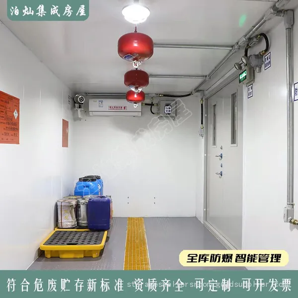 Hazardous Waste Materials Temporary Storage Cabinet/room/cabin/temporary Storage Chemical Equipment Prefabricated/container photo-3