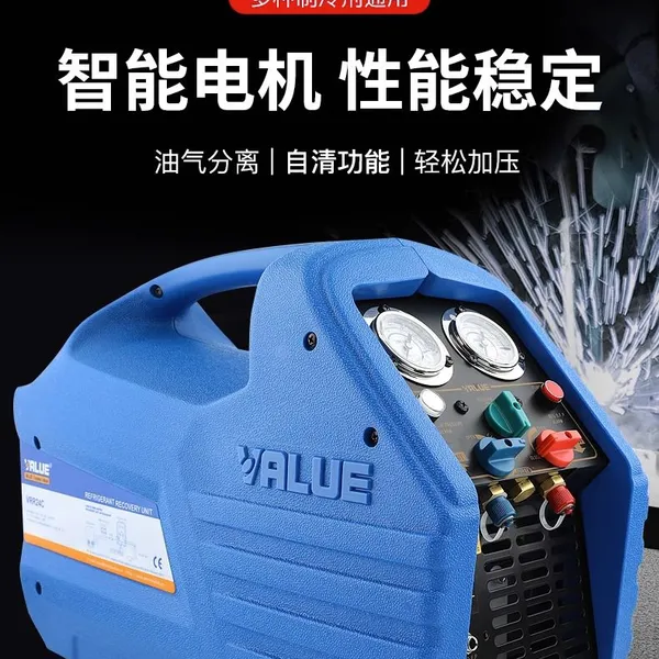 Flying Over VRR24 Air Conditioning Refrigerant Recovery Machine, Snow Type Fluorine Recovery Machine, Refrigerant Recovery Machine