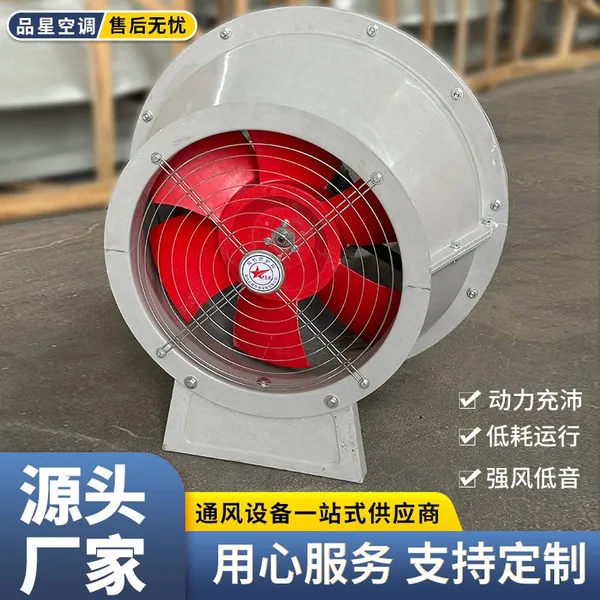 Drum Type Mixed Flow Fan — Preferred Ventilation Equipment photo-3