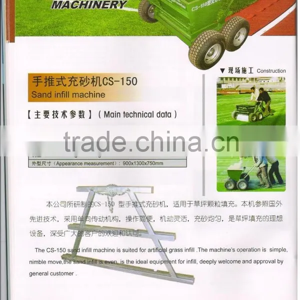 Turf Machine and Tools photo-2