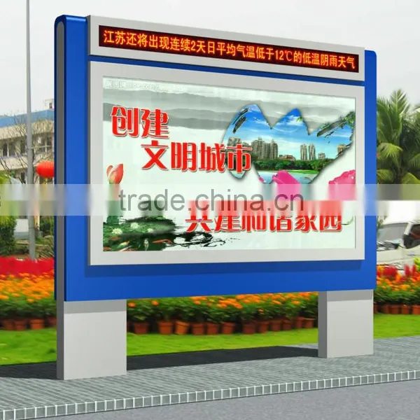 Scrolling Advertising Light Box / Scrolling Advertising Light Box
