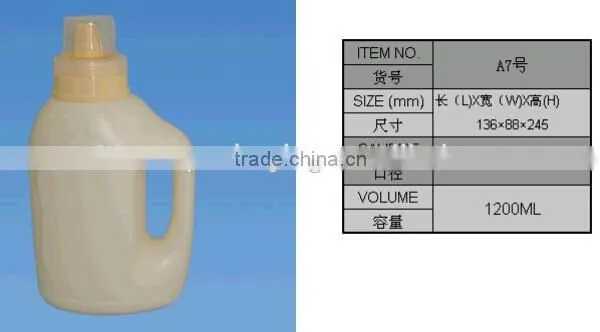 1200ml Deteregent Bottle Fabric Softener Bottle photo-3