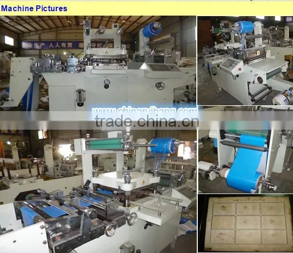Laser Hologram Mark Die-cutting Machine MQ-420C for Self Adhesive Trademark in China