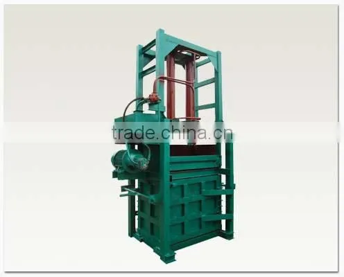 packing machine