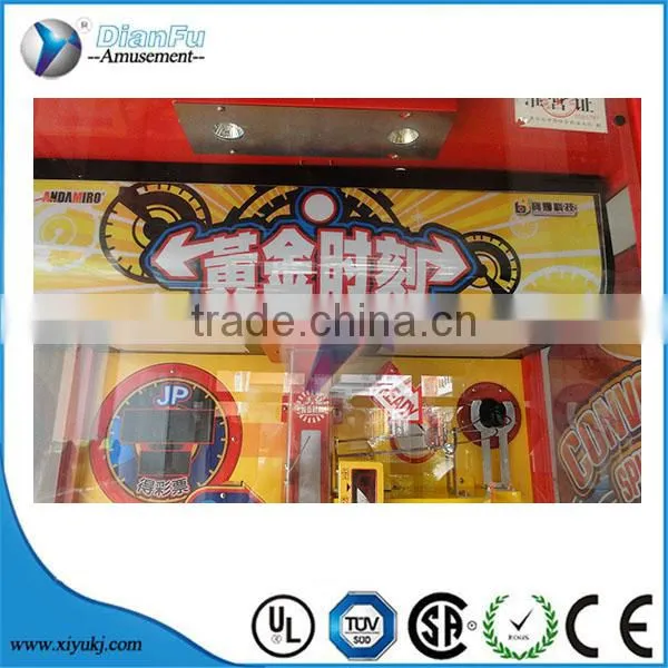 2016 Hot Sale Golden Time Coin Operated Cheap Price Kids Game Machine photo-2