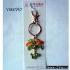 Sell Key Chain