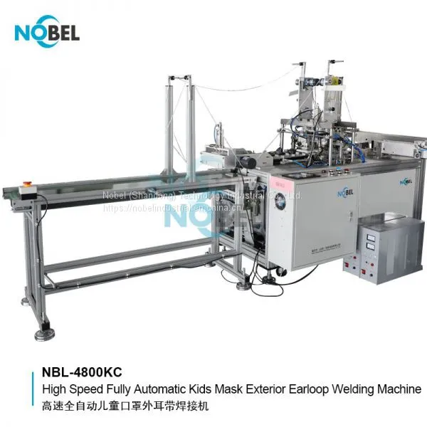 NBL-4800KC High Speed Fully-auto Kids Mask External Earloop Welding Machine High-speed Kids Mask Production Line photo-2