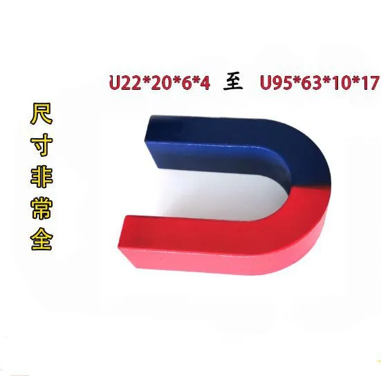 Education Teaching Alnico or Ferrite Magnet for Kids photo-5