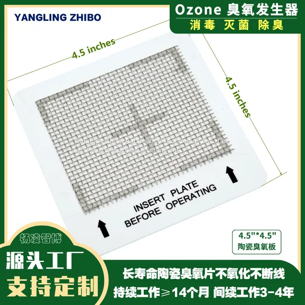 Ceramic Ozone Plates Ozone Generator Generator for Air Purifier With photo-2