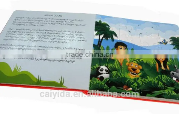 Puzzel Book Printing photo-4
