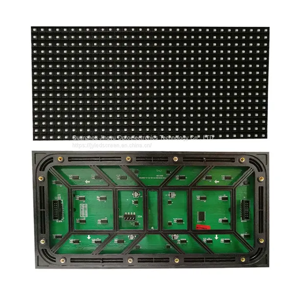 JINGYU PH5 Внешний модуль светодисплея SMD RGB LED