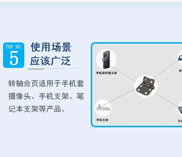 Apple Phone Protective Case Damping Hinge, Phone Case Bracket Hinge, Phone Case Pivot Hinge, Parking at Any Angle. Surface Nickel Plating is Wear-resistant. photo-4