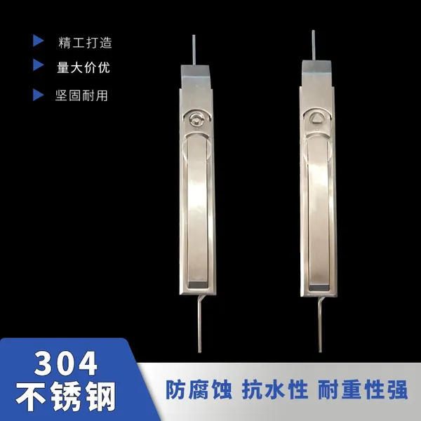 Weak Road Lock MS830 Weitu Cabinet Door Lock Heaven and Earth Link Lock Key Crescent Lock photo-5