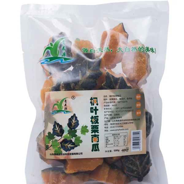 Farm-Grown Chinese Pumpkin Chunks: Vacuum-Packed, Soft & Sweet, Suitable for Baby Food photo-5