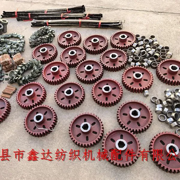Shuttle Loom Parts 1511 1515 And GA615 Weaving Machine Accessories