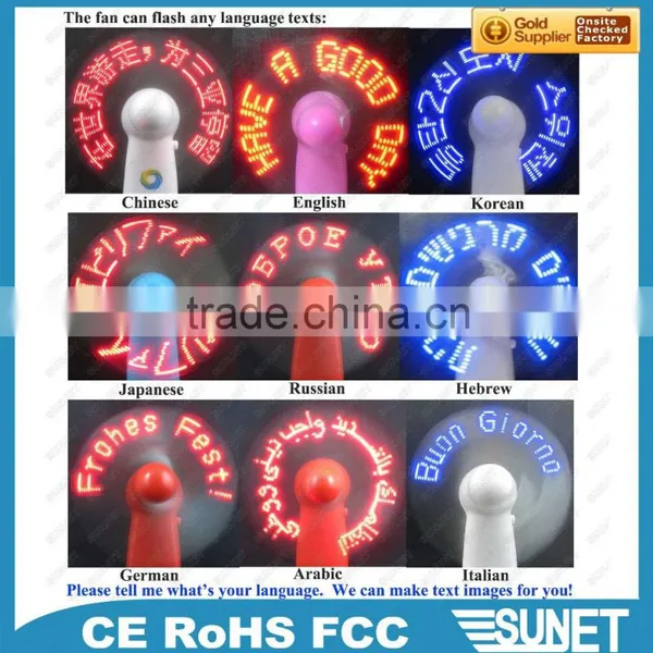 SUNJET 2016 China Wholesale Electrical Glow Led Programmable Fan photo-6