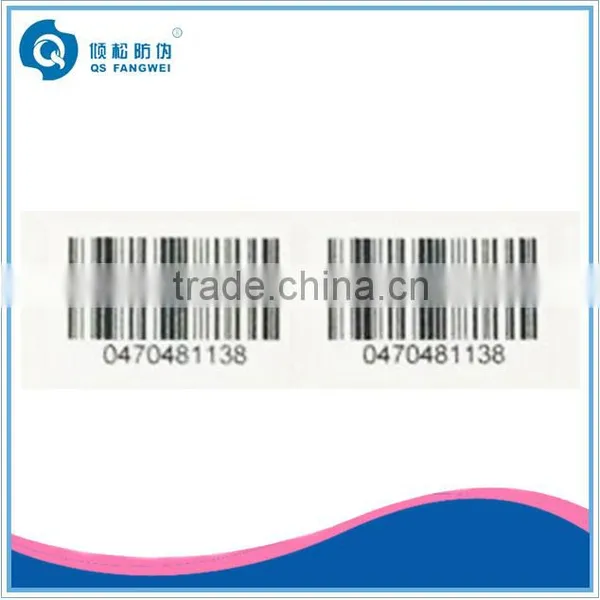 Adhesive Serial Number Bar Codes Sticker Labels for Fabric photo-2