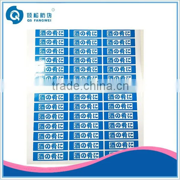 High Quality Self Adhesive Paper Custom Logo Printed Sticker Label photo-2