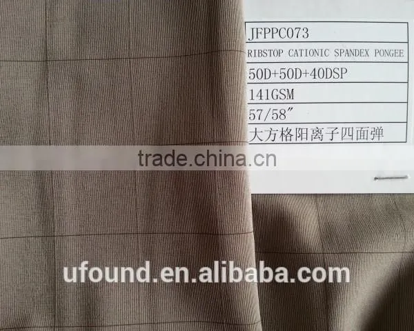 Cationic Four Way Spandex Polyester Fabric