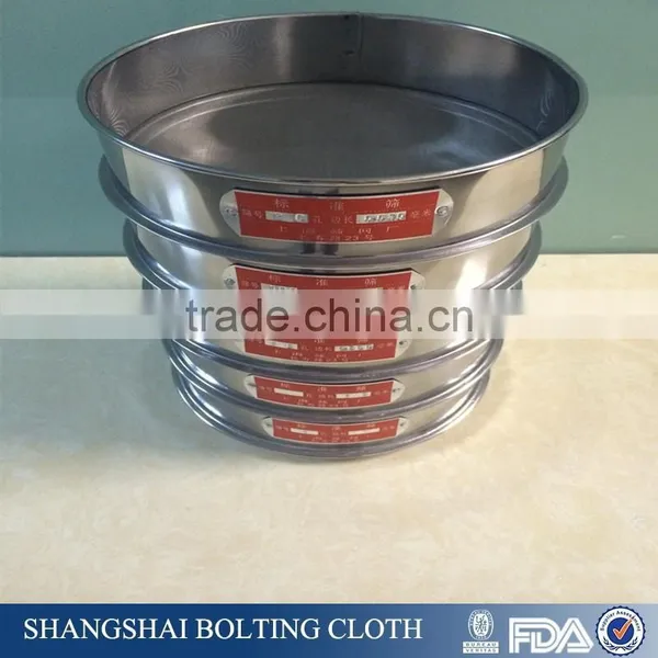 Lab Mechanical Test Sieve Standard Size 200mm photo-2
