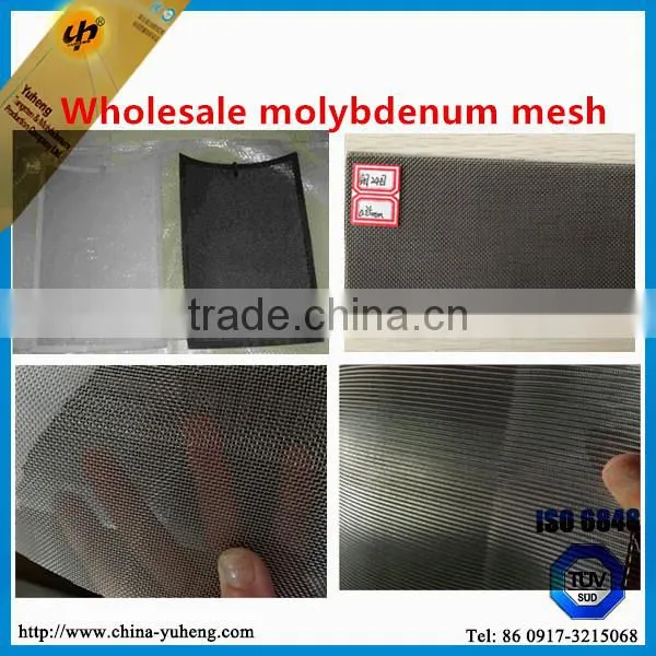 Wholesale Molybdenum Wire Mesh for Oil .chemical Industry, Machinery Manufacturing photo-6