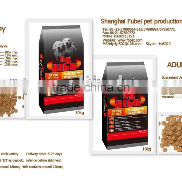 Professional Dog Food photo-4
