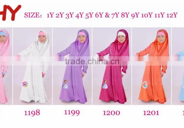 Children Garments Wholesale Children Muslim Clothing
