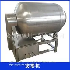 Beef and Mutton Vacuum Meat Tumbler / Flavor Machine/Pet Food Processing/bird Food/dog Food/fish Food/cat Food Processing Machinery photo-4