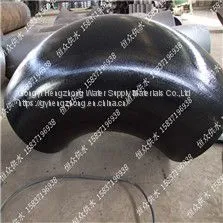 Hengzhong 90 ° Bend of Rubber Joint photo-4