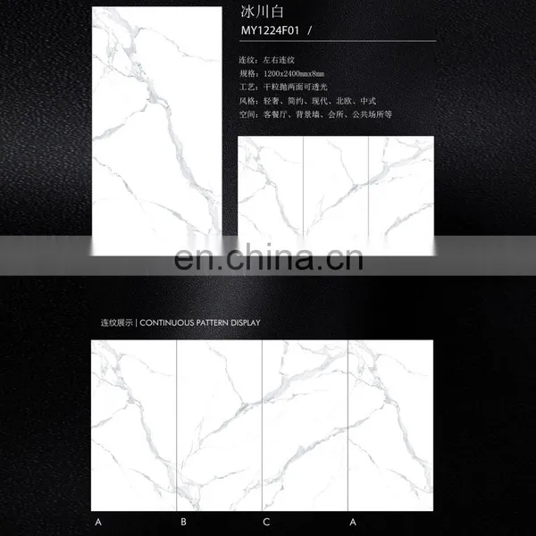 120x240mm Foshan Factory Big Size White Sintered Stone Italian Slab Marble Tile photo-2