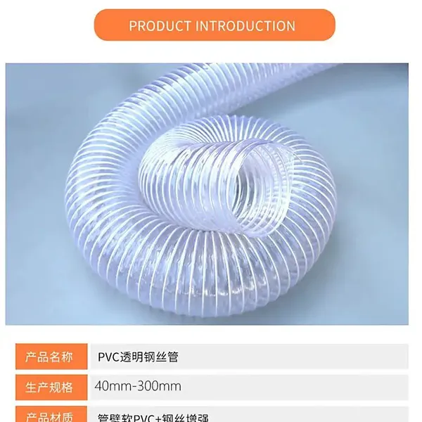 PVC Coated Steel Wire Hose, Retractable Vacuum Hose, Engraving Machine Ventilation and Dust Removal Pipe photo-2