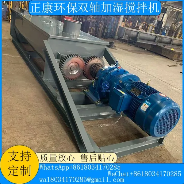 Dual-Shaft Humidifying Mixer photo-2