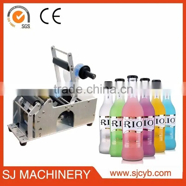 Semi-auto Plastic Bottle Labeling Machine / Semi-auto Glass Bottle Labeling Machine