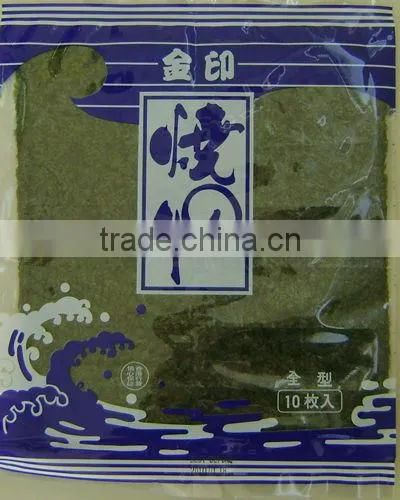 2013 Top Quality Sushi Nori Roasted Seaweed photo-2