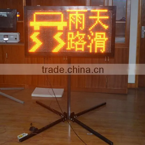 Portable Variable Message Sign photo-5