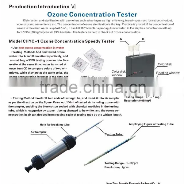 Ozone Concentration Tester (CYQC-1) photo-2