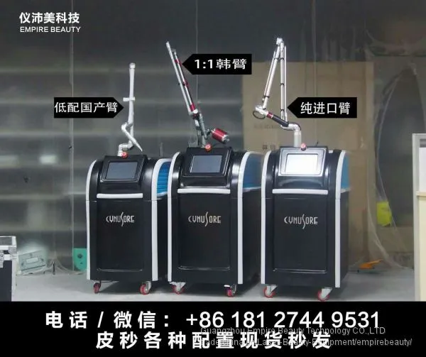 Picosure Picosecond Laser 755nm Laser Cynosure photo-4