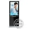 USB Scrolling Marquee Kiosk Digital Signage With Italian / Spanish / Arabic