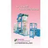 Film Blowing Machine