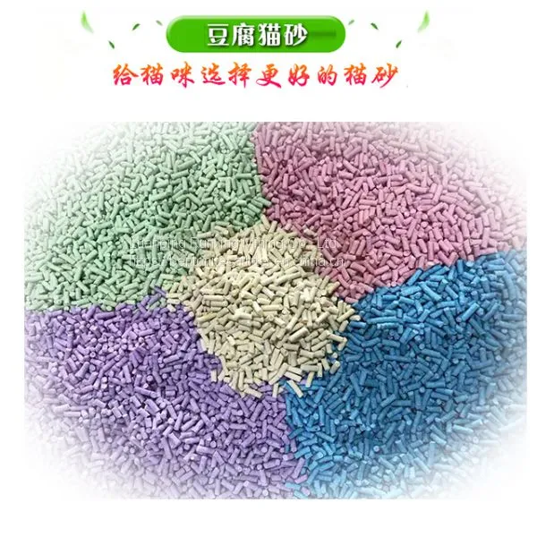 Tofu Cat Litter Factory photo-5